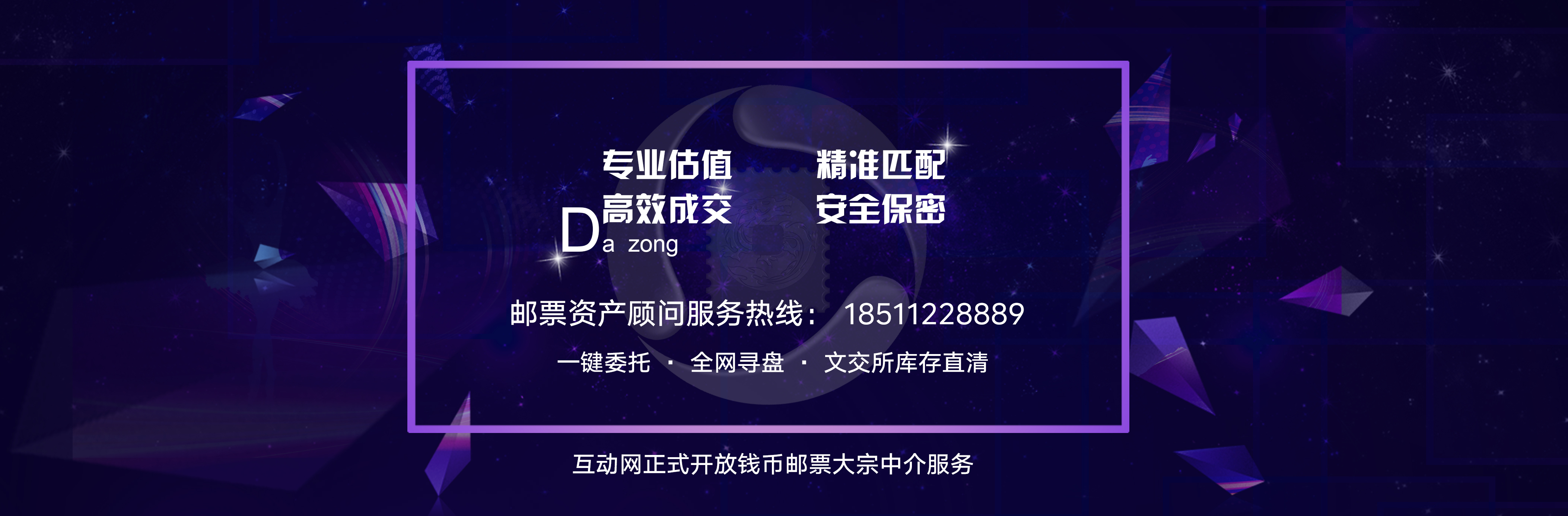 錢幣 買賣 網站 (98) 사진